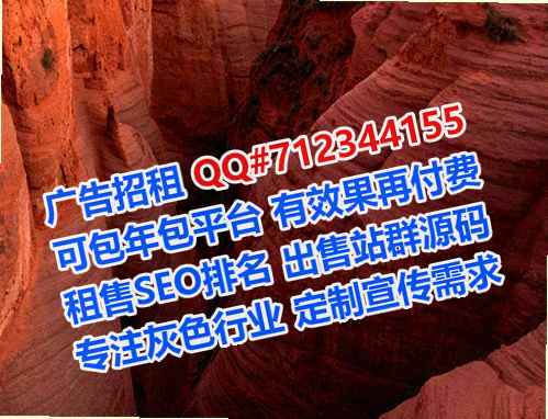 红安供卵机械制造经营部